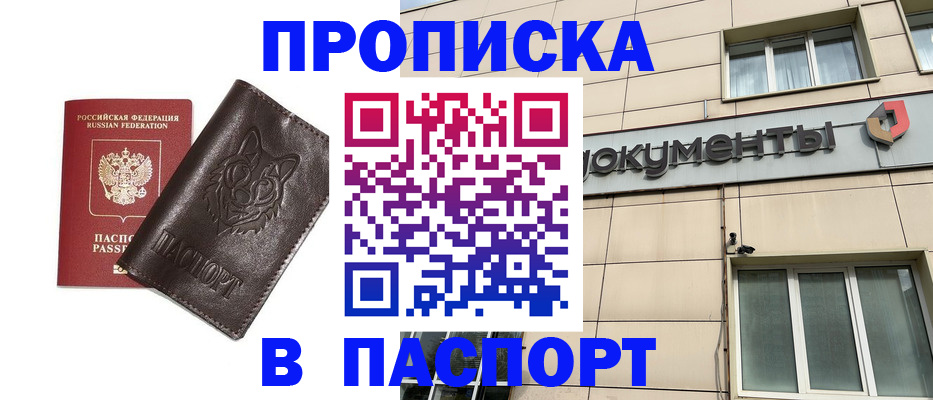 форма 3 в Наро-Фоминске
