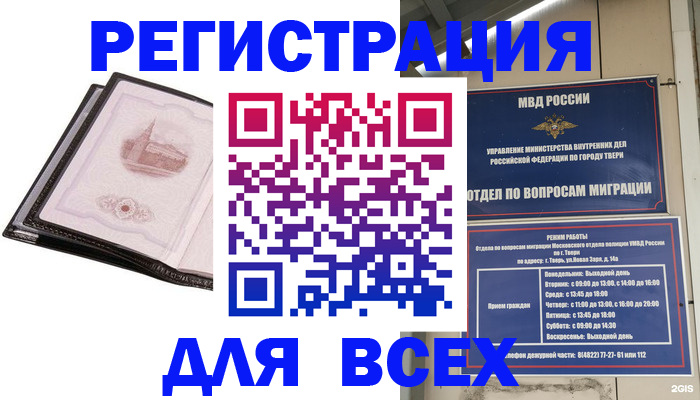 форма 3 в Наро-Фоминске